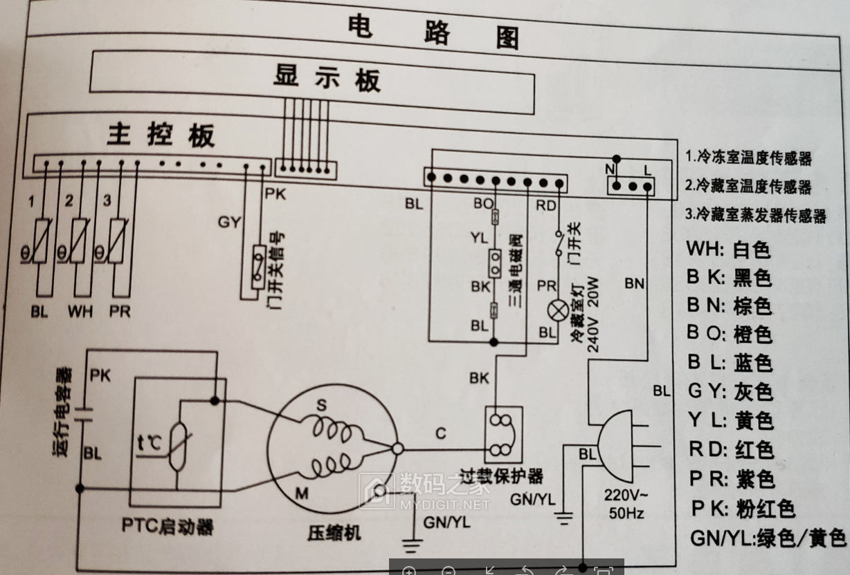 傲游截图20190504153206.png