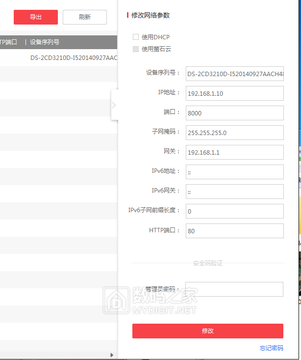 QQ图片20190505214813.png