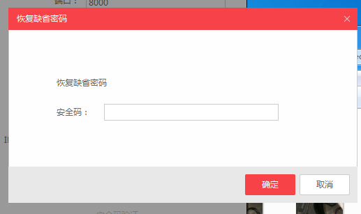 QQ图片20190505214834.png