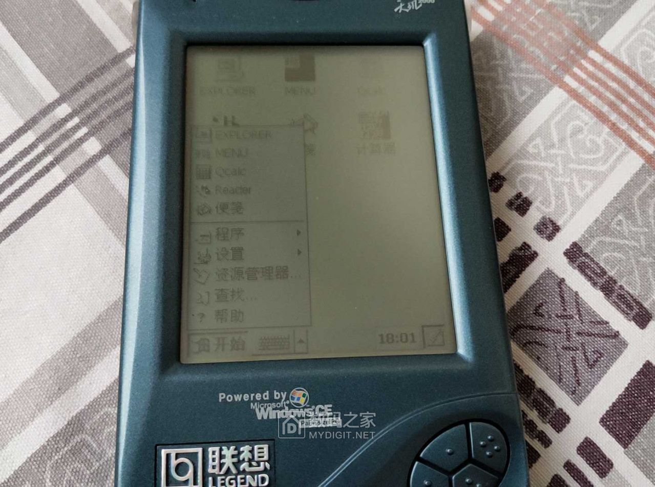 搭载wince的掌上电脑联想天玑2000pda拆机