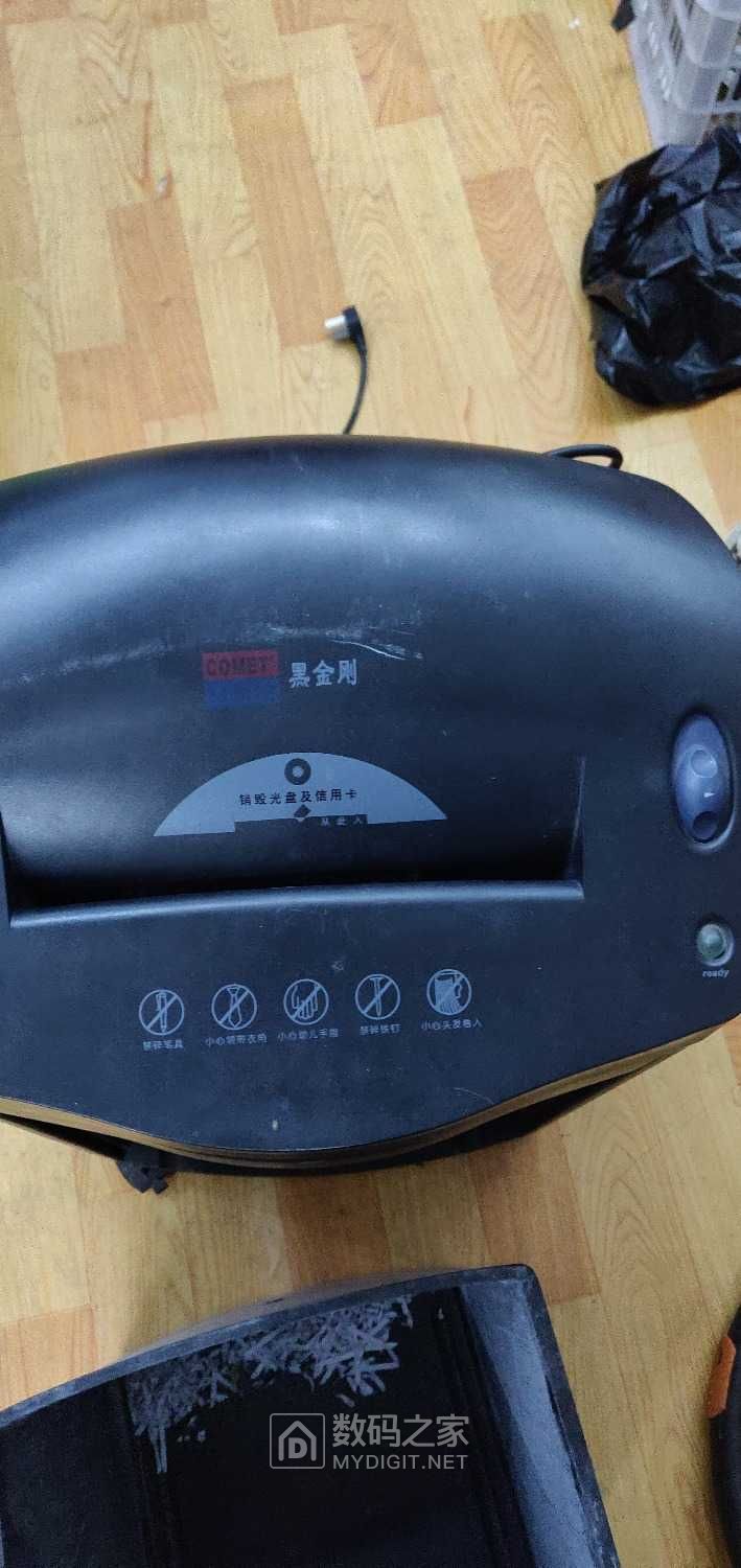拆修科密黑金刚碎纸机