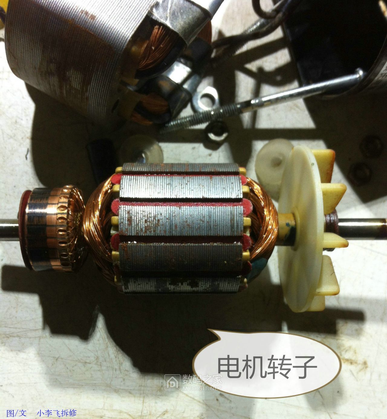 拆解一個hc180單相串勵縫紉機電機