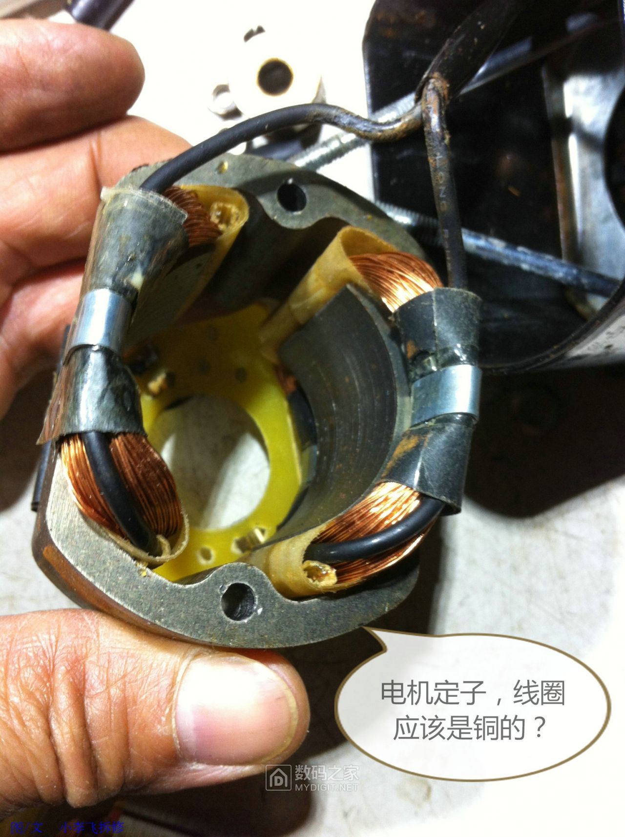 拆解一个hc180单相串励缝纫机电机