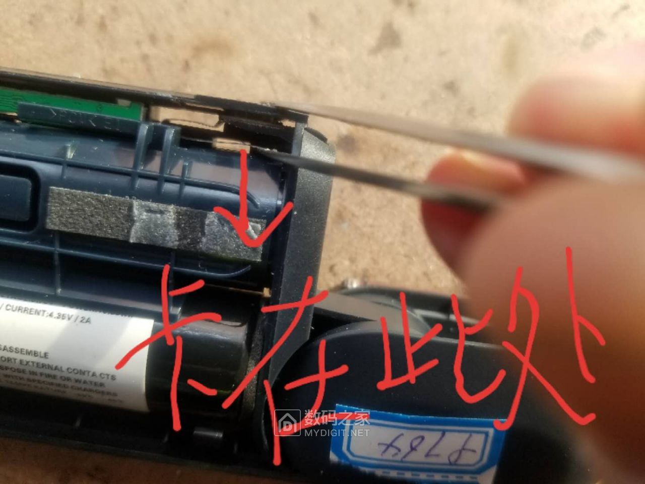 给iqos电子烟充电仓更换电池方法