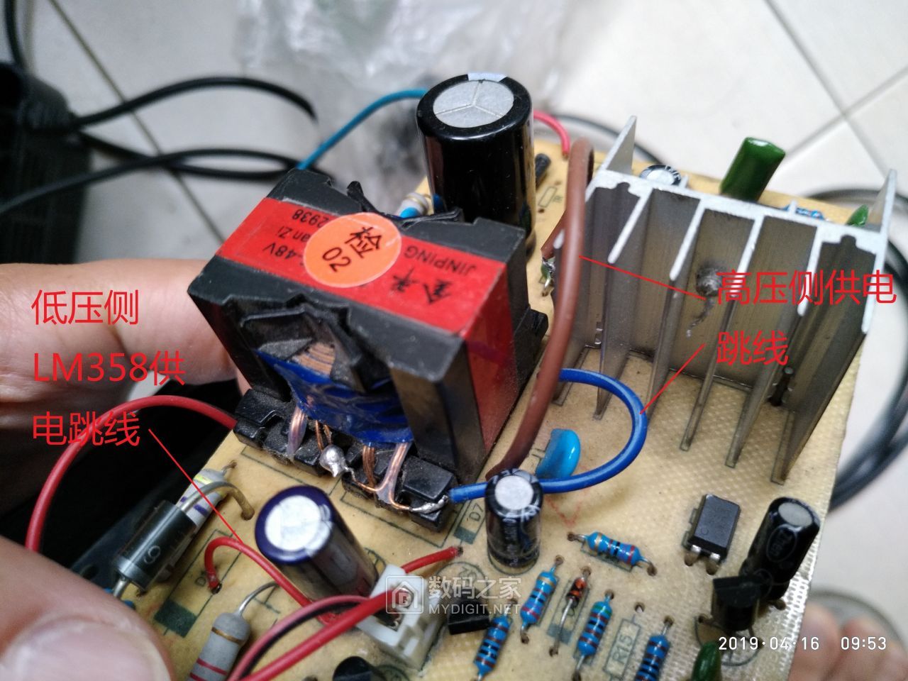 不拆变压器改48v12ah充电器为12v电瓶充电器