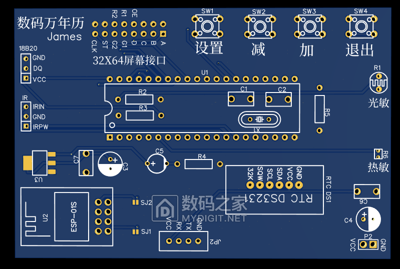 2019-05-13 13_06_20-立创EDA - 免费、易用、强大的在线电路设计软件.png