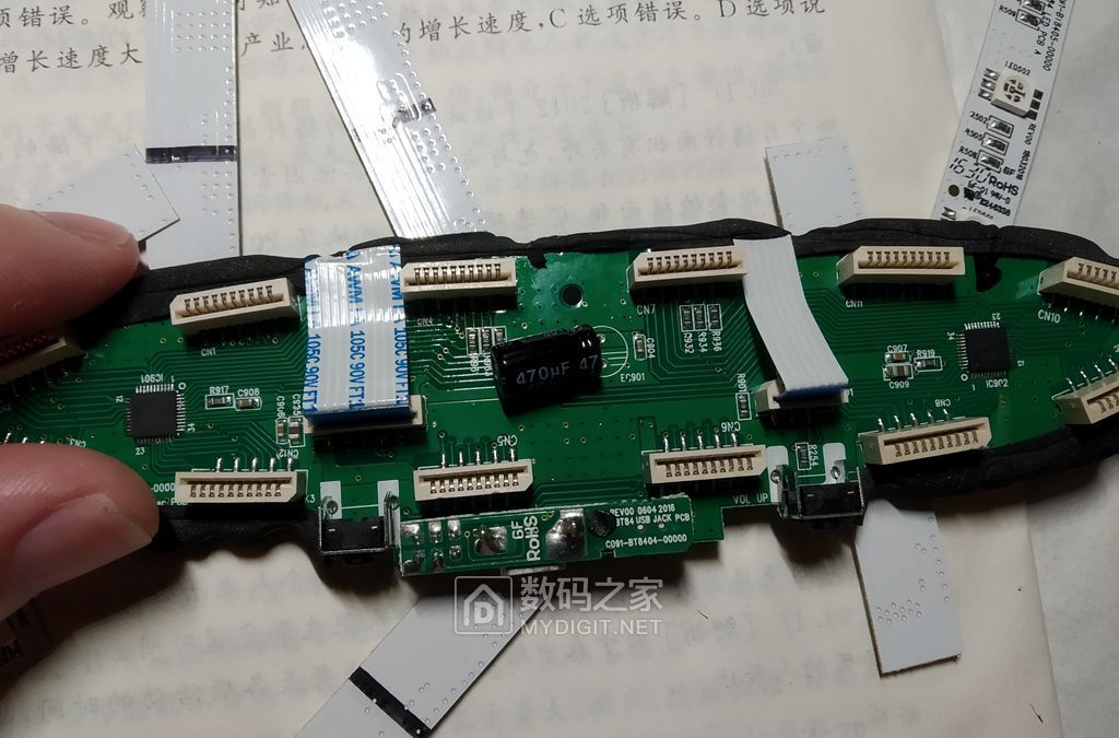 ihomeibt84蓝牙音响拆解