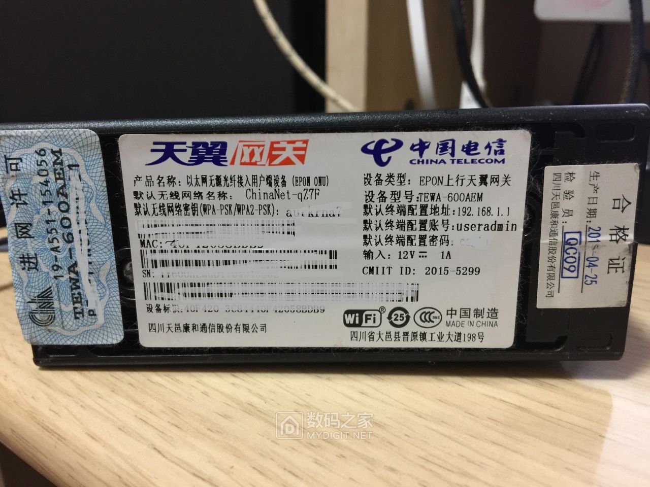 铭牌