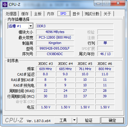 铭瑄ms-h61el h61主板 双核g1630cpu送金士顿4g1600内存.