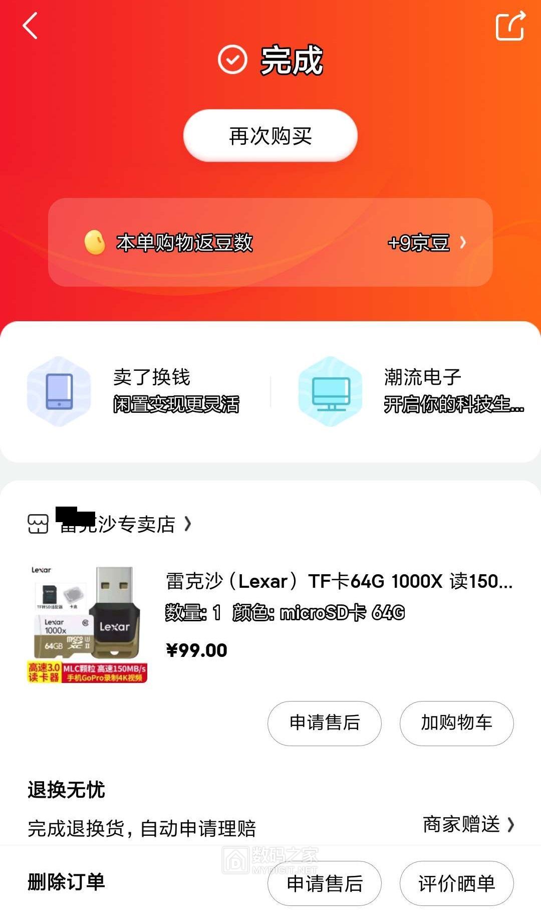 WeChat 圖片_201905231028151.jpg