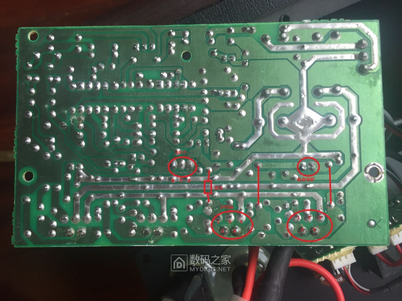 拆修麦博fc330,求助! - 拆机乐园 数码之家