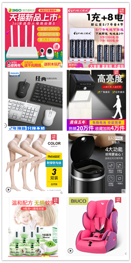 QQ截图20190522171451_副本.png