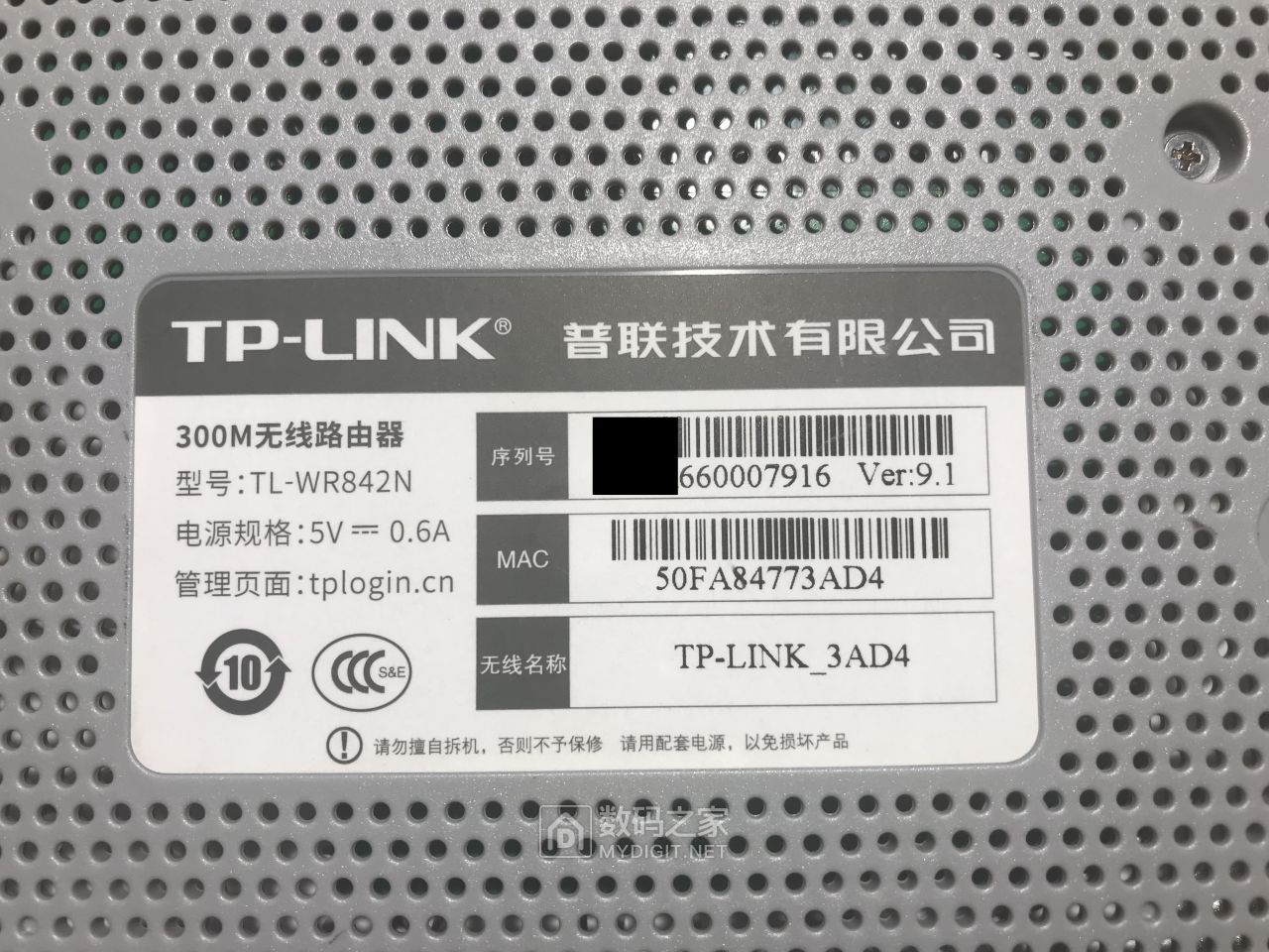 tplinktlwr842nv91新版拆解