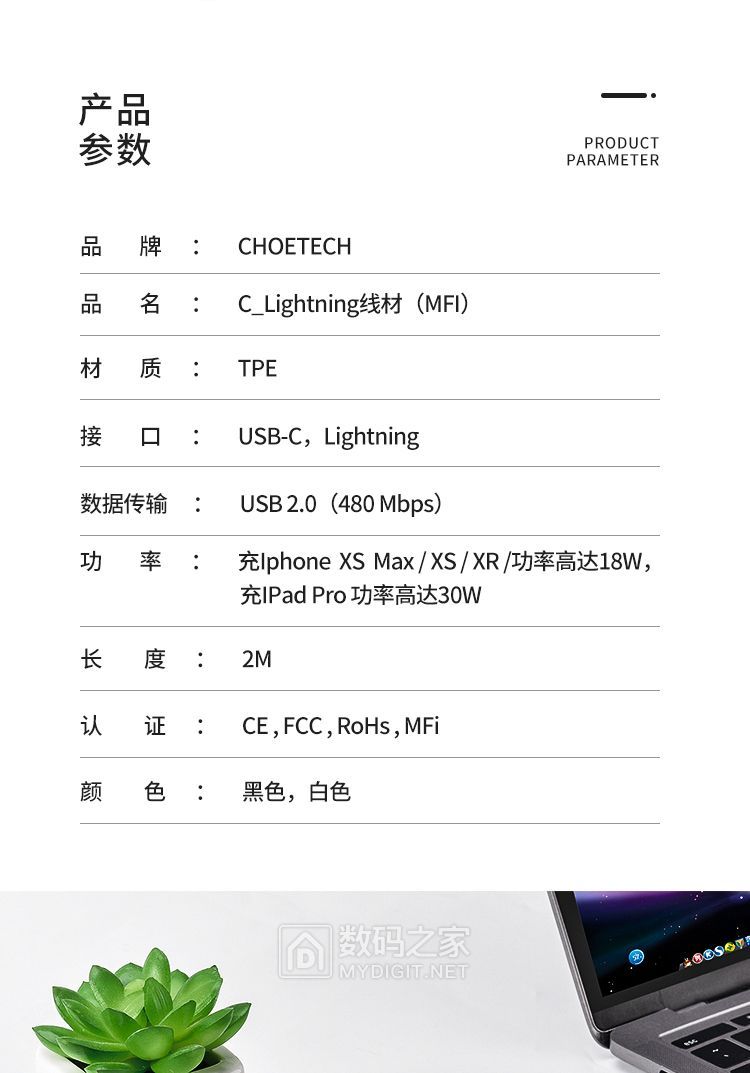 IP0036详情_11.jpg