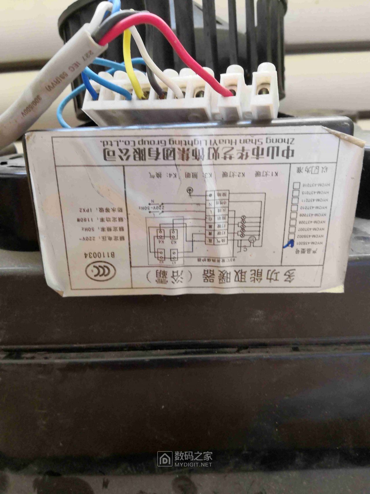 八級磚家更換浴霸換氣電機