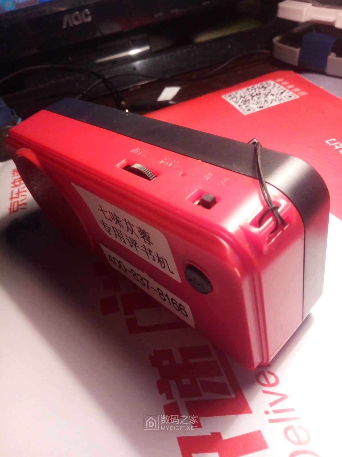 再拆一个老人洗脑机专用养生讲座评书机