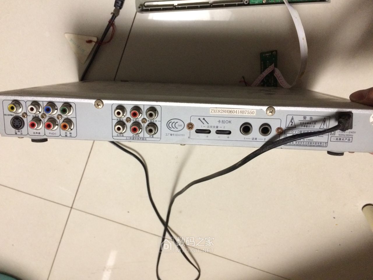 藏满苍老师的中兴dvd拆解