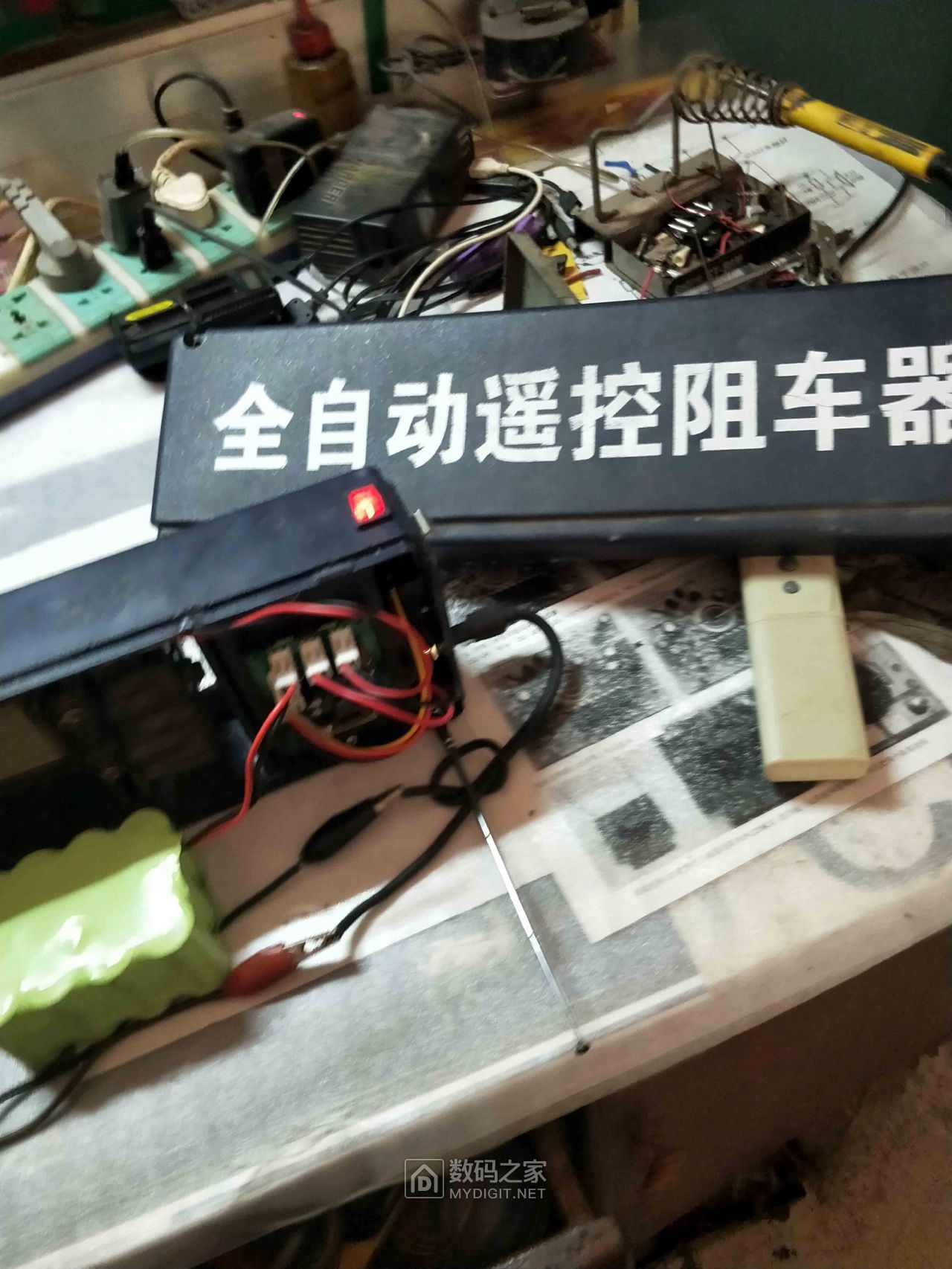 全自动遥控阻车器