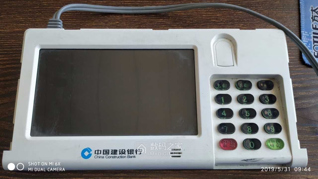建行的密码器一个有彩屏触控