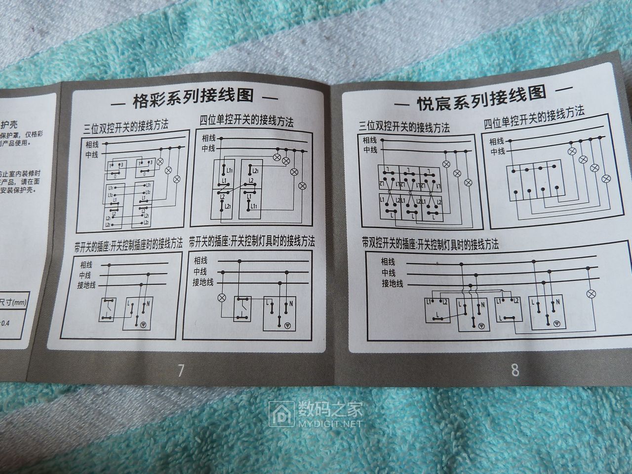 全网首拆松下悦宸系列墙壁插座及开关面板拆解