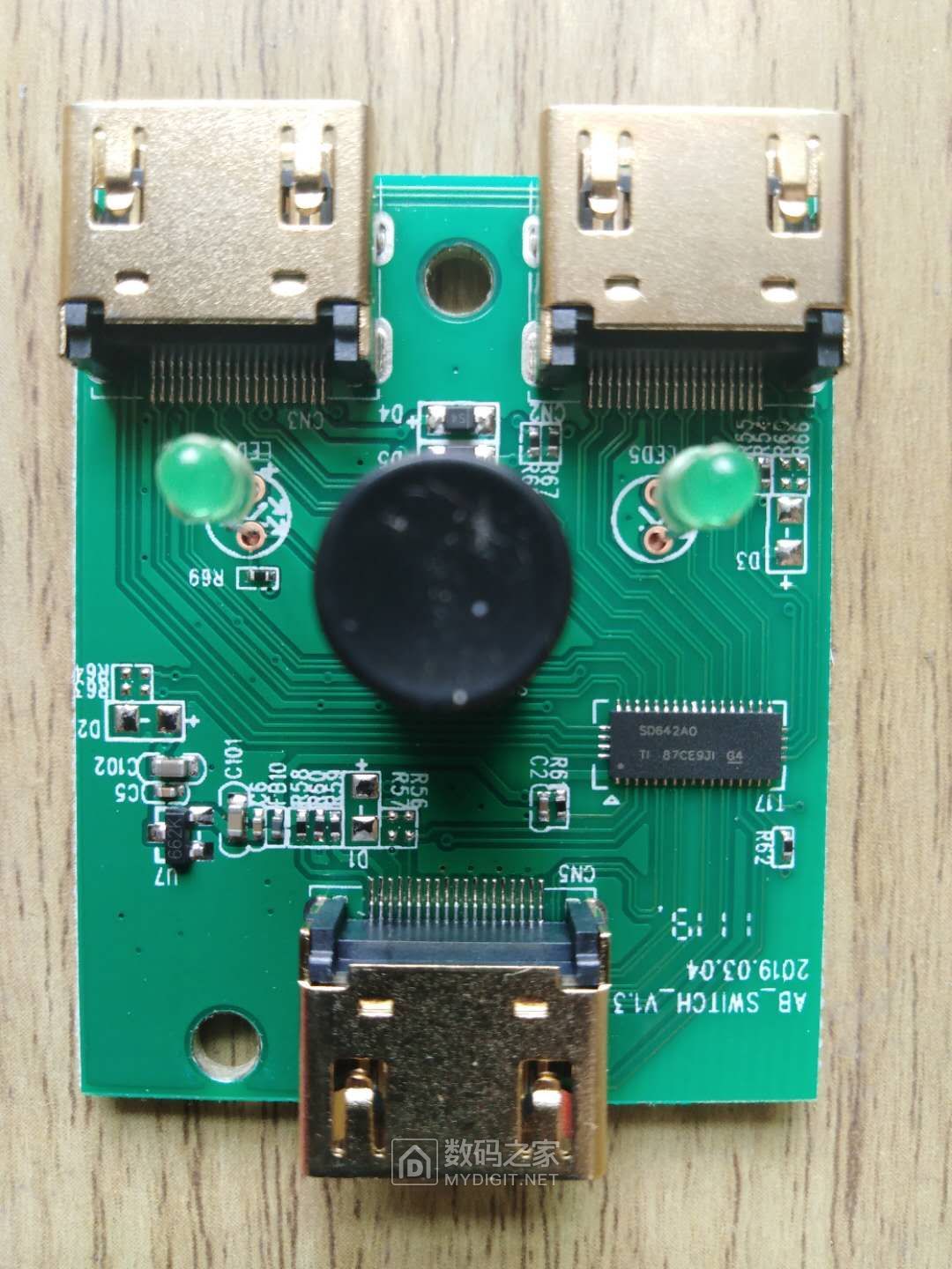 HDMI切换器电路板正面