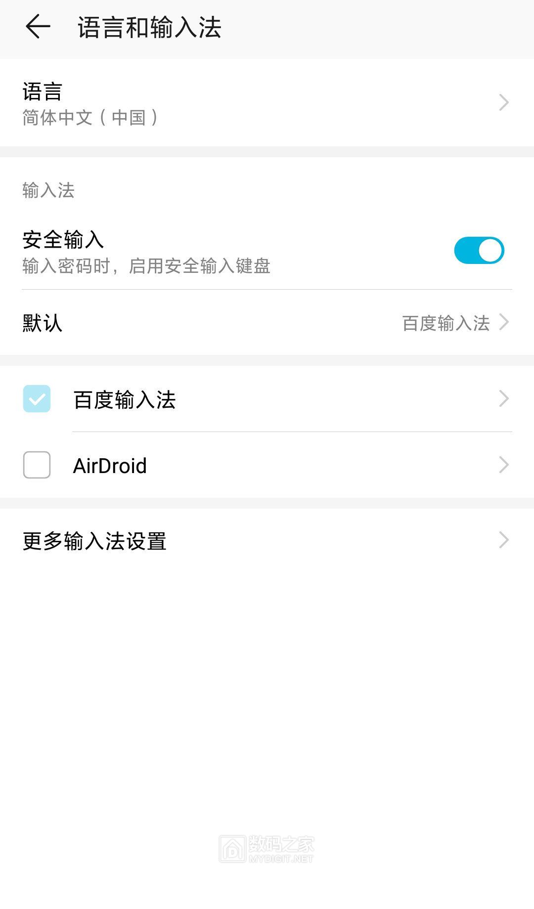 Screenshot_20190606_214853_com.android.settings.jpg