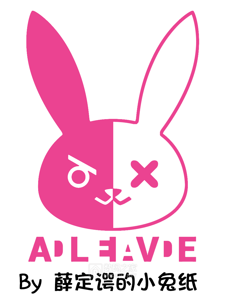 粉色logo+署名.png