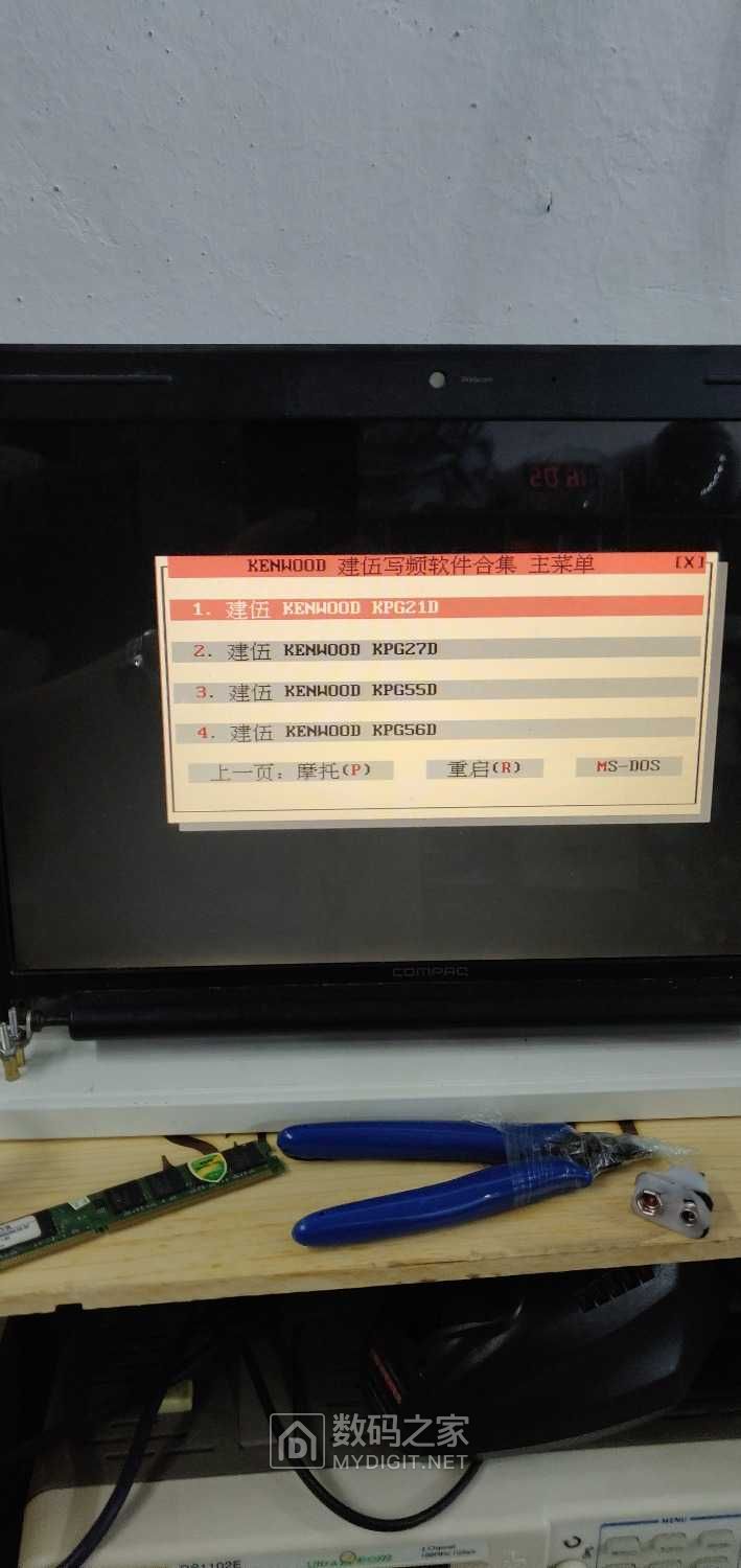 看看联想主机天禧6642