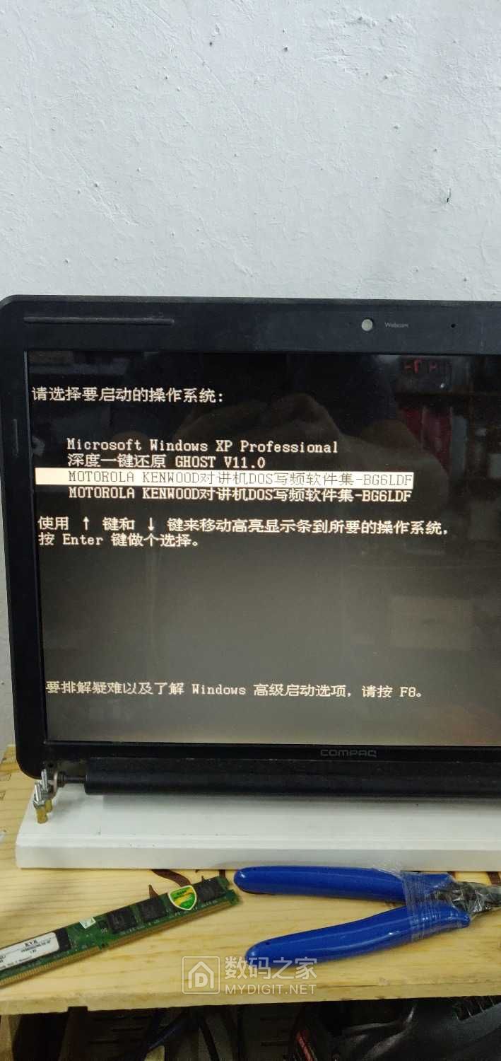 看看联想主机天禧6642