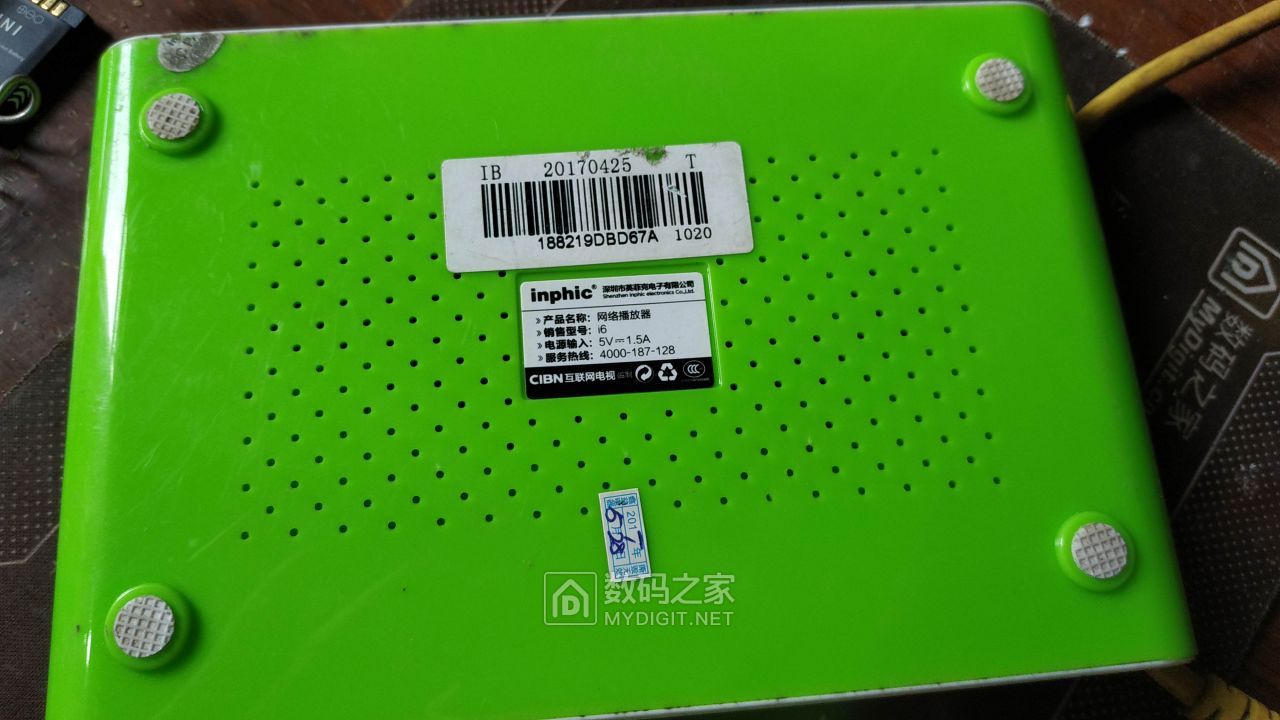 拆英菲克i6电视盒5124g