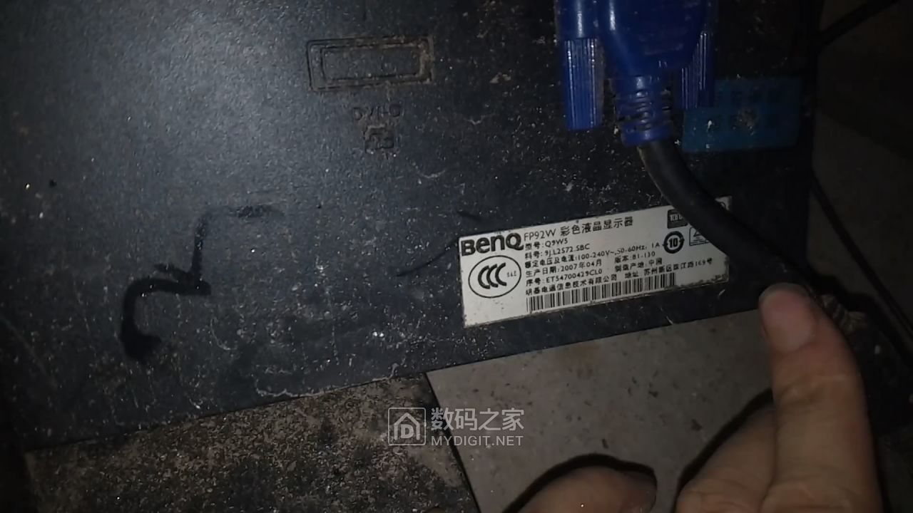 MOV_0193[00_00_12][20190609-183838-2].JPG