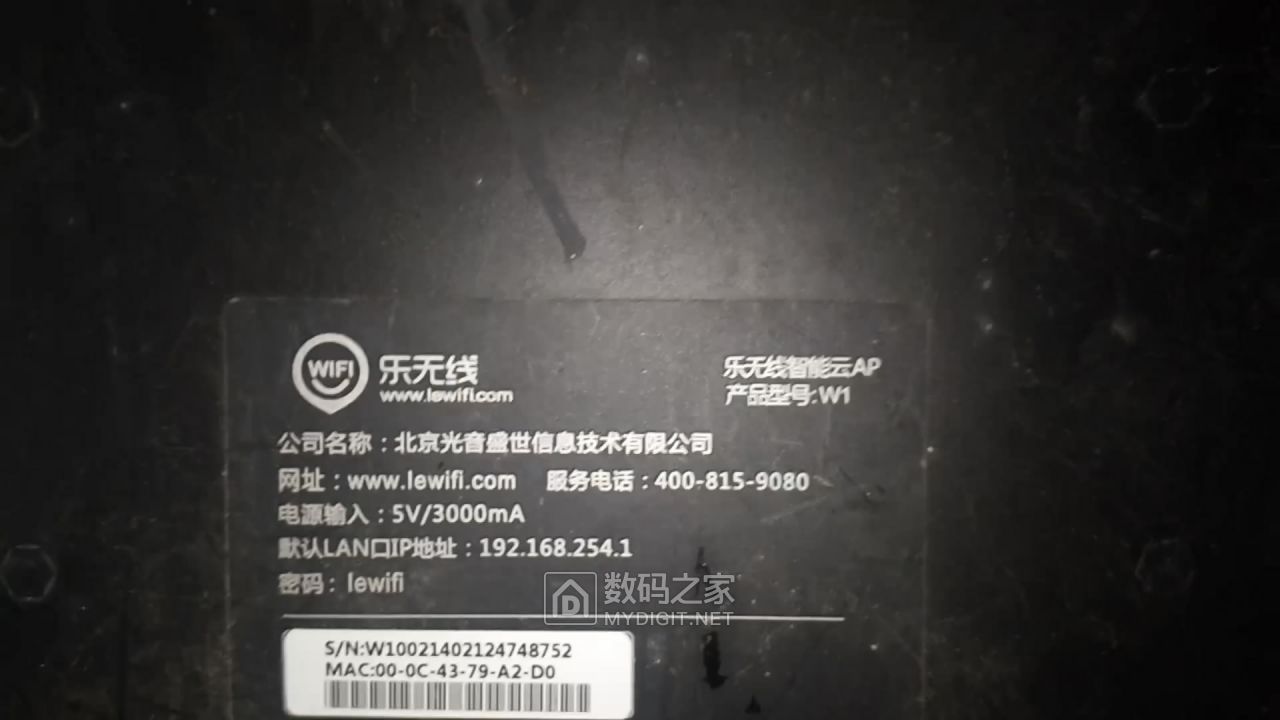 MOV_0198[00_00_07][20190609-184145-5].JPG