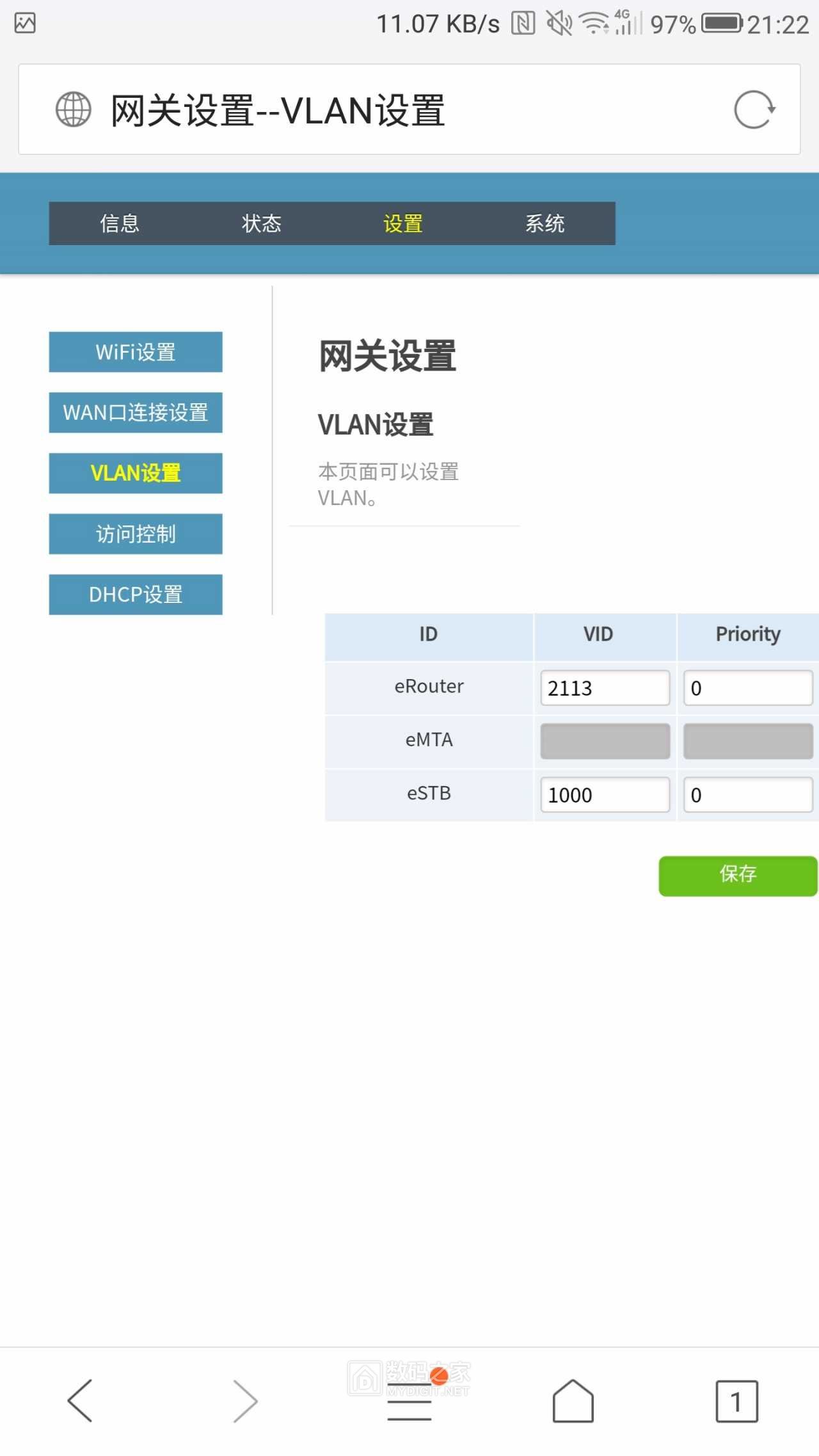 Screenshot_2019-06-09-21-20-13.jpg