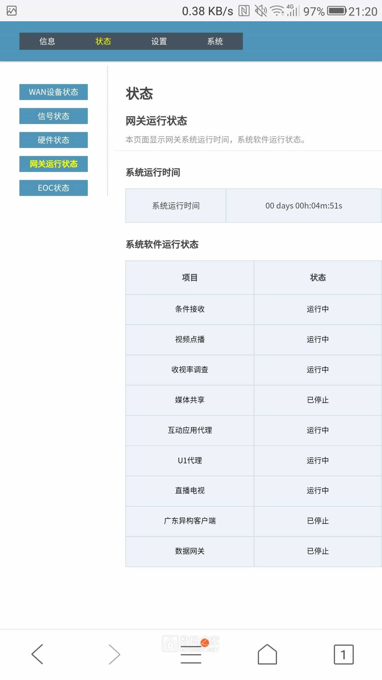 Screenshot_2019-06-09-21-20-13.jpg