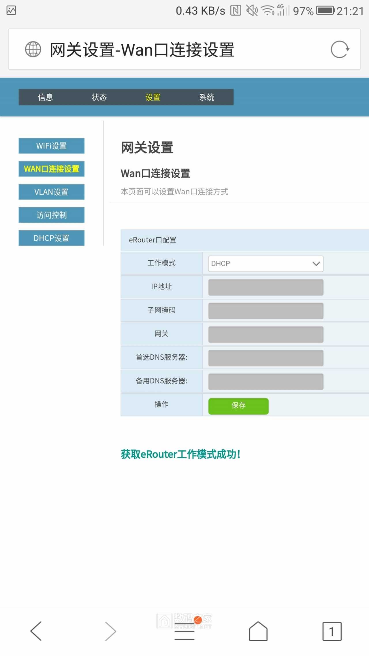 Screenshot_2019-06-09-21-20-13.jpg