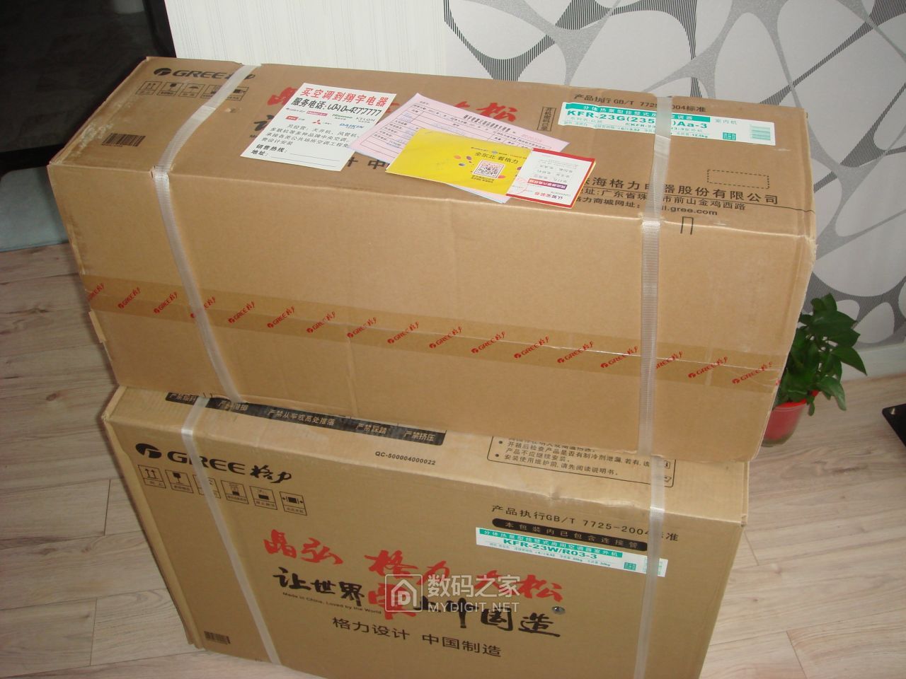 格力品悦kfr-23g;第十届"万人空巷抢格力",认筹2200元一台定频