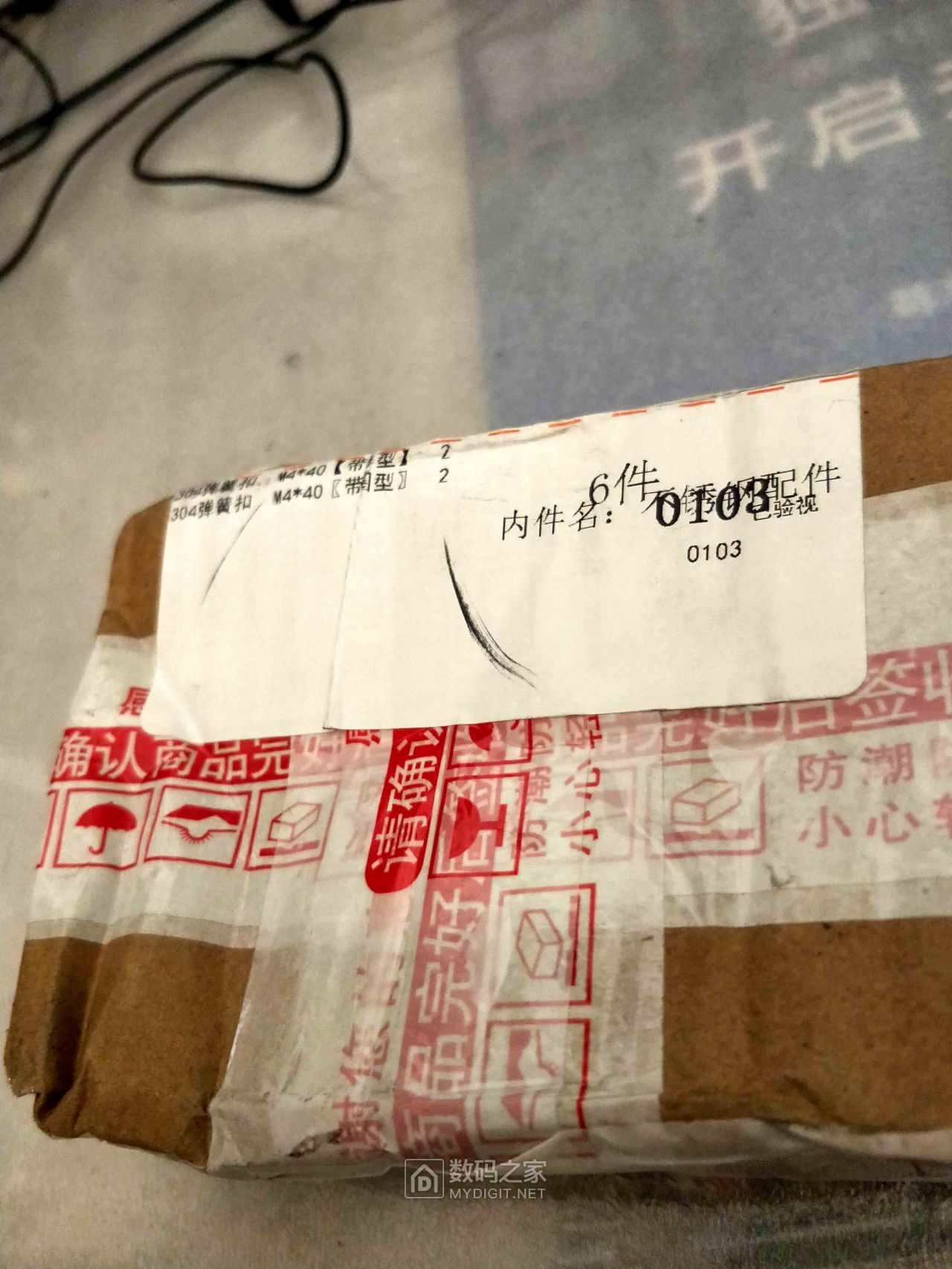 IMG20190512115118.jpg