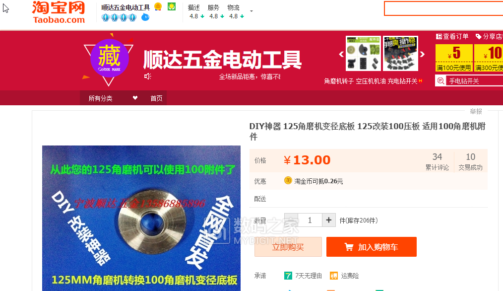 快照1.png