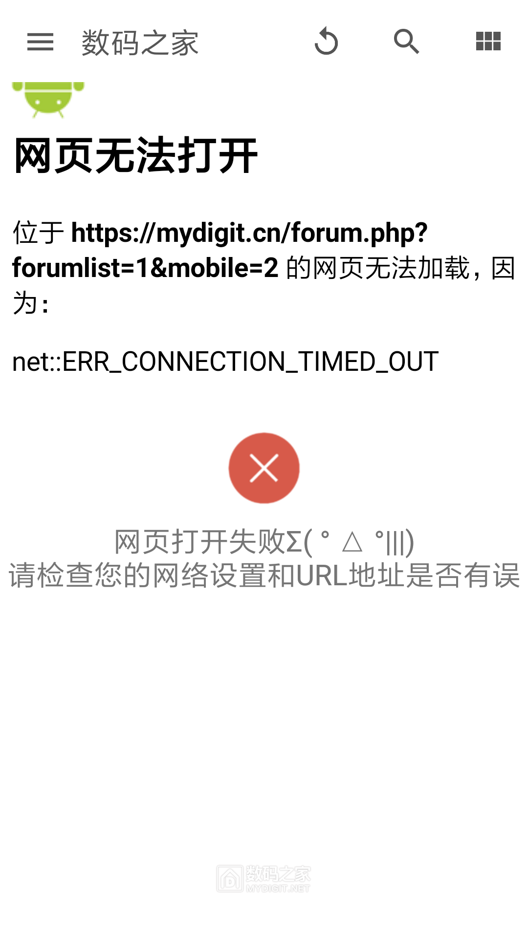 Screenshot_2019-06-13-14-57-12-952_com.yyy.mydigit.thr.png