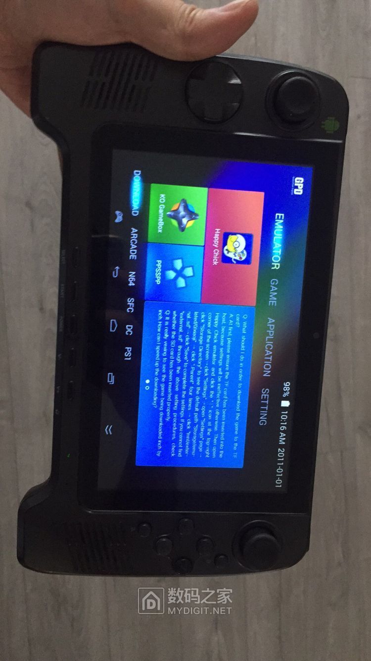 gdp掌机维修_手机维修图片(2)