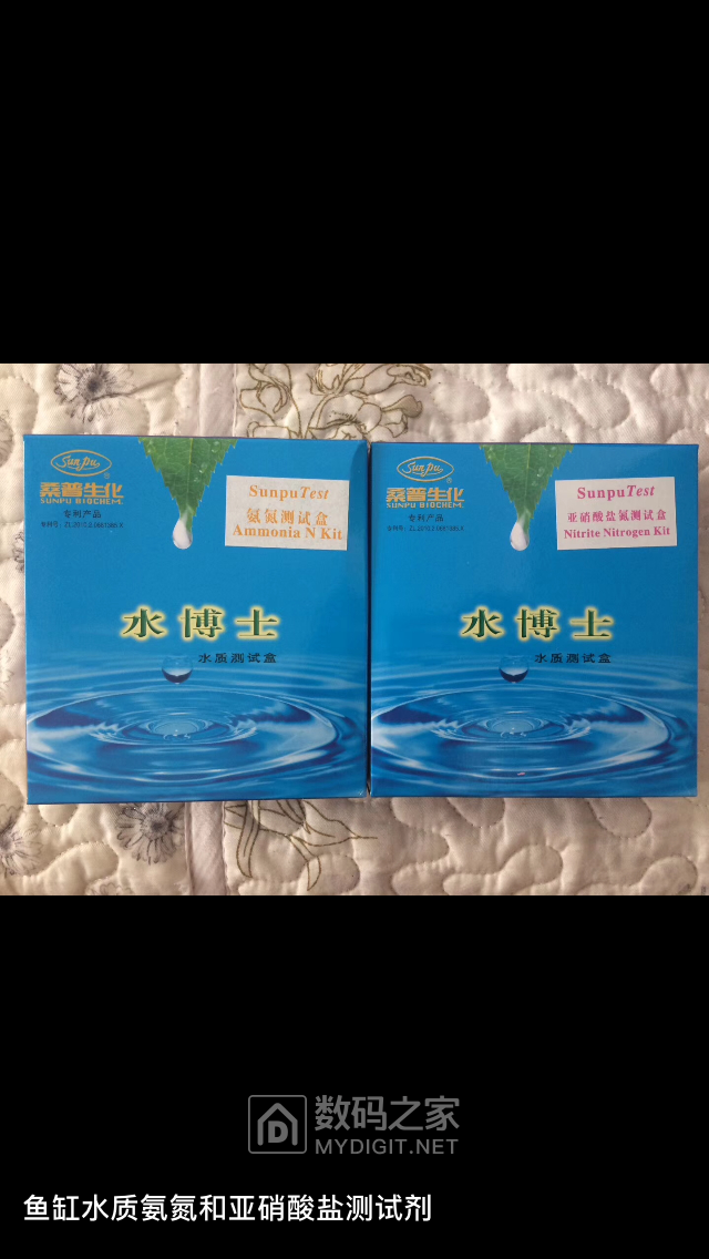 氨氮和亞硝酸鹽是有試劑的嗎 有的,取水5ml,每種有1,2兩瓶藥劑,各