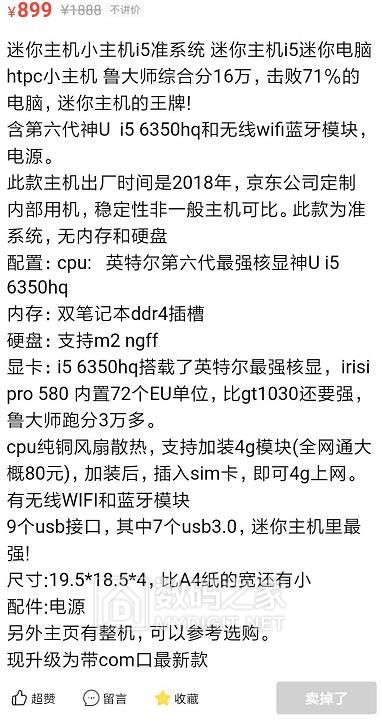 360截图20190614163832130.jpg