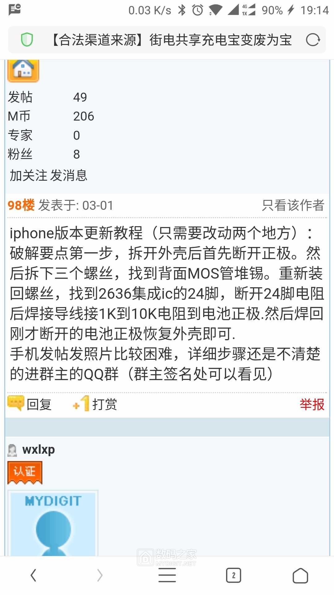 Screenshot_20190615-191448.jpg