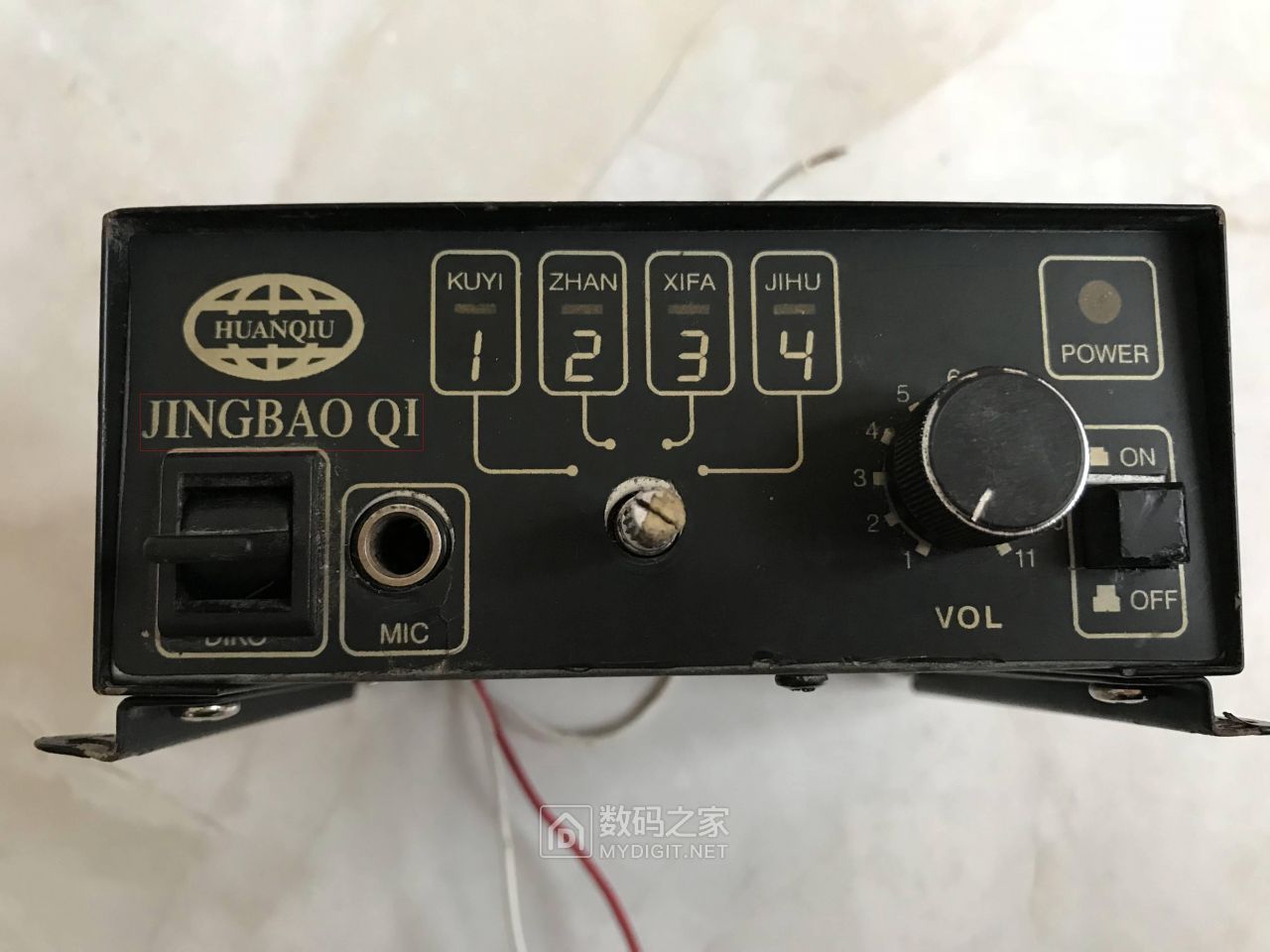 正面图,拼音是环球牌警报器