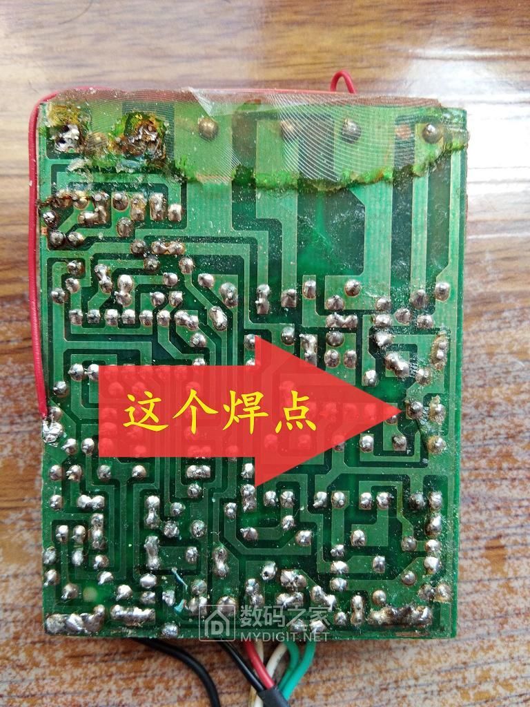 拆修澳星柯尔燃气灶点火器附电路图