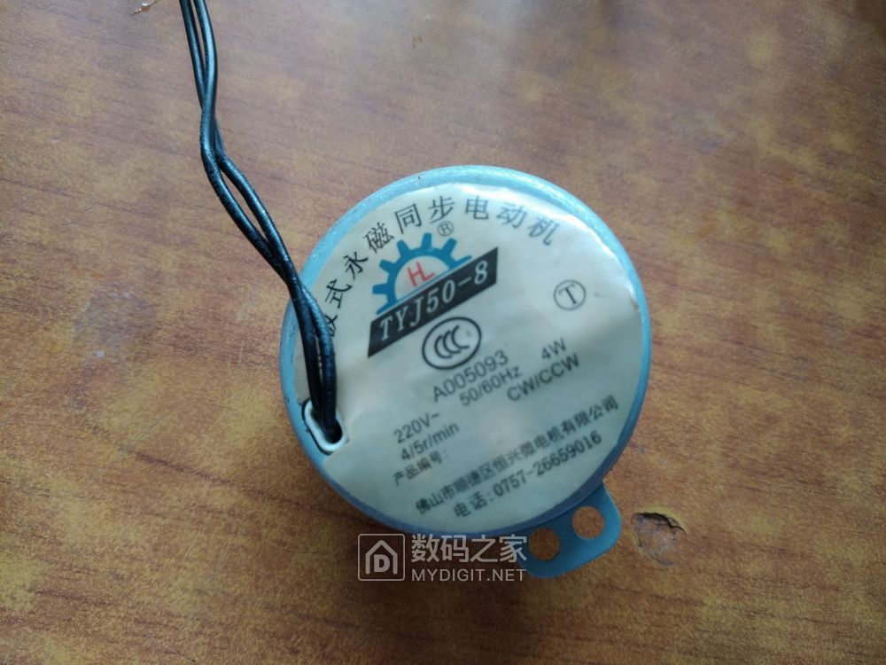 P90617-081546_调整大小.jpg