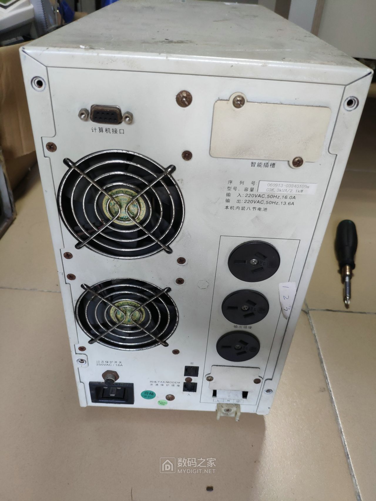 拆一个山特的ups电源