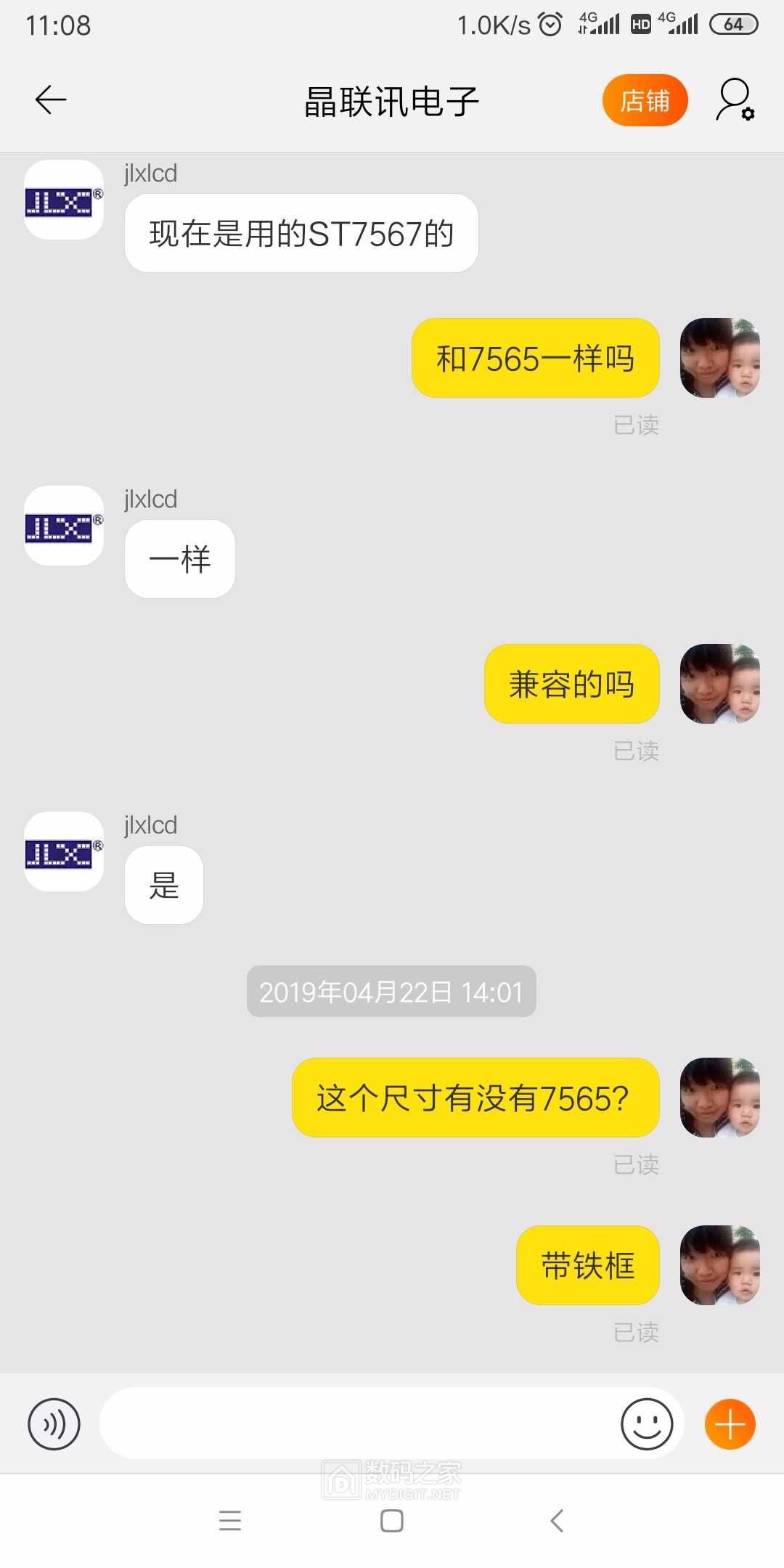 Screenshot_2019-06-27-11-08-47-493_com.taobao.taobao.jpg
