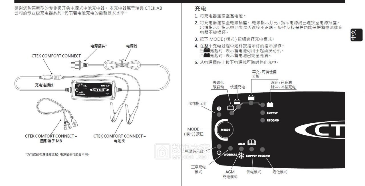 TIM截图20190627163416.jpg