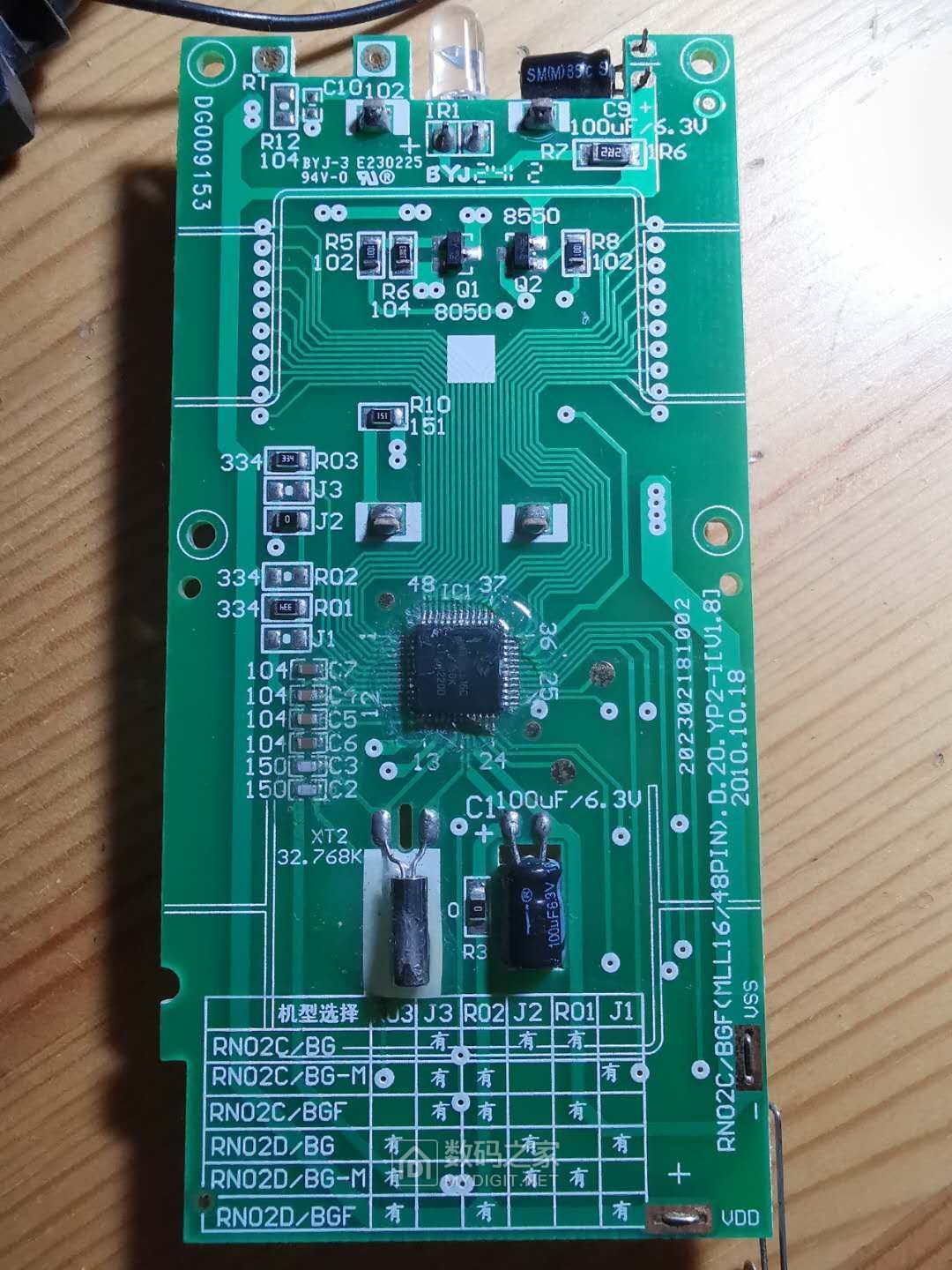 拆个东芝空调的遥控器维修